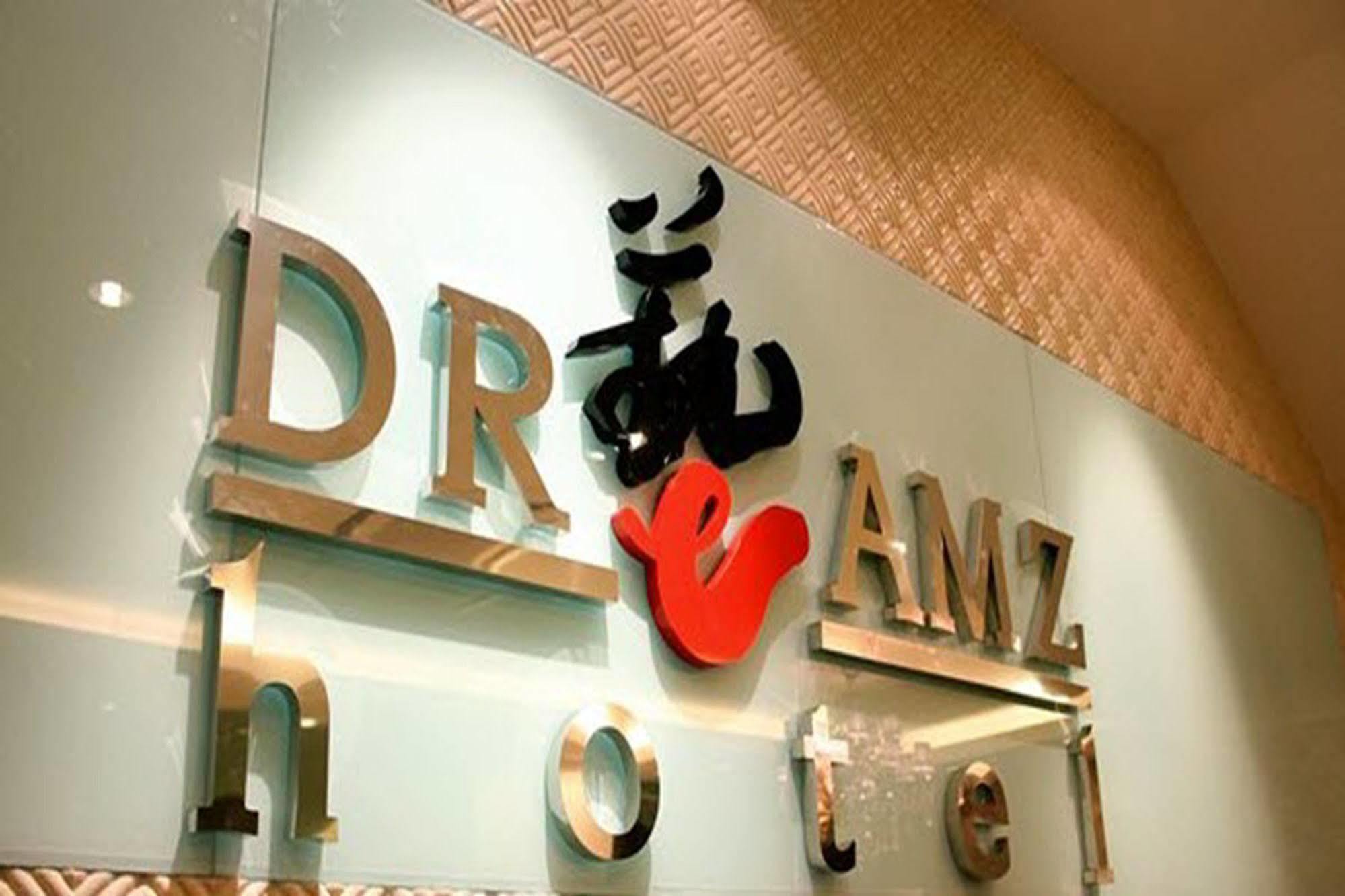 Dreamz Sdn Bhd 2*